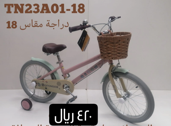 صورة دراجة كيتونج للاطفال بسلة أمامية بشكل قش وكفرات مقاس 18